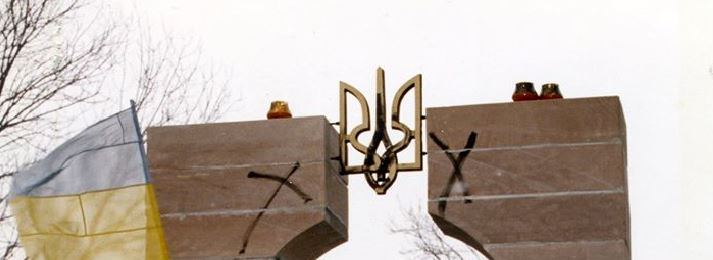 Zdjęcie zdewastowanego pomnika UPA w Hruszowicach