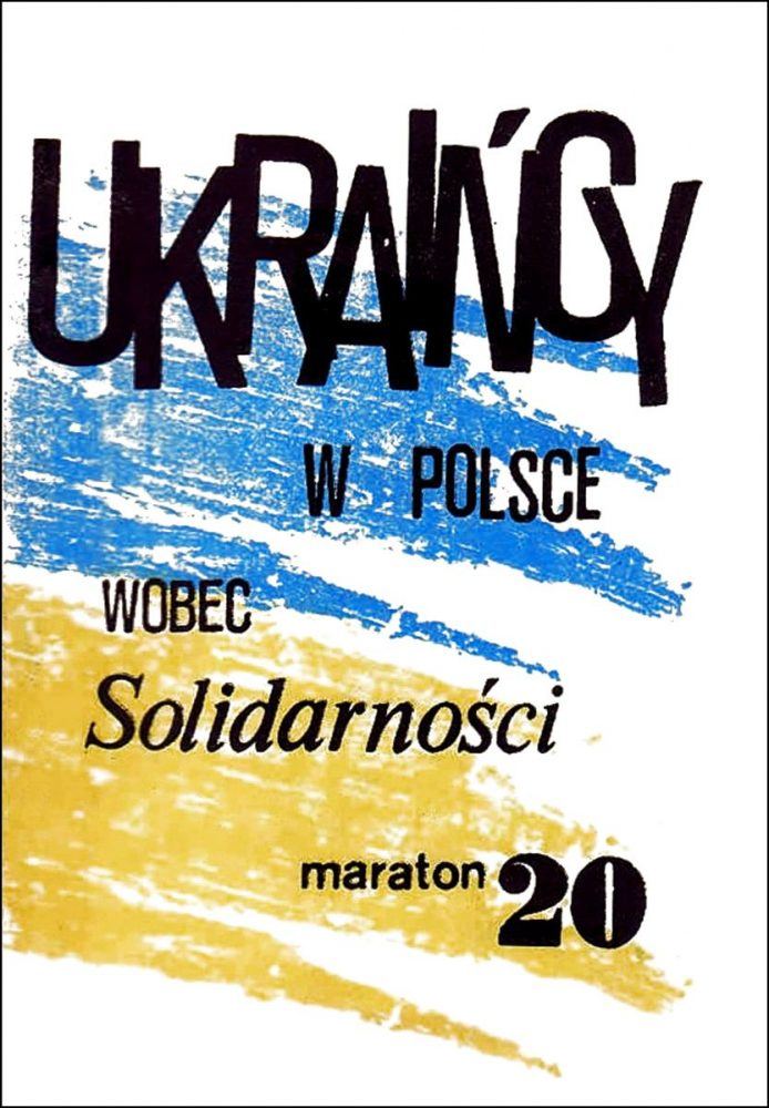 Okładka książki "Ukraińcy w Polsce wobec Solidarności" Eugeniusza Misiło