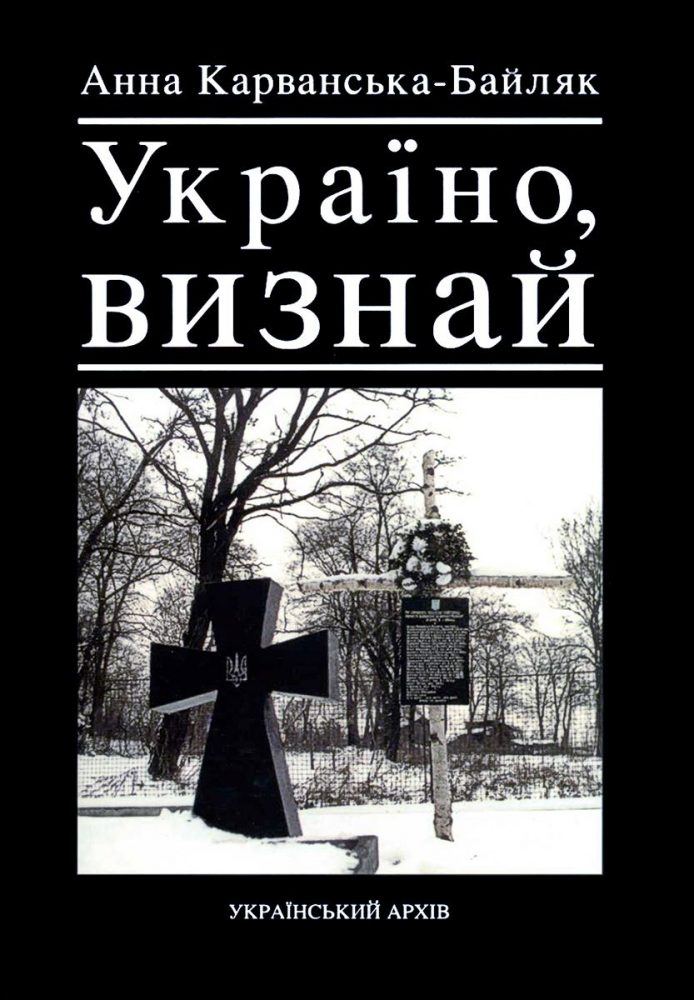 Okładka książki "Ukraino wyznaj" Anny Karwańskiej-Bajlak