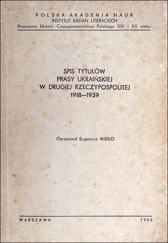 Okładka książki "Spis tytułów prasy ukraińskiej w Drugiej Rzeczypospolitej 1918-1939" Eugeniusza Misiło